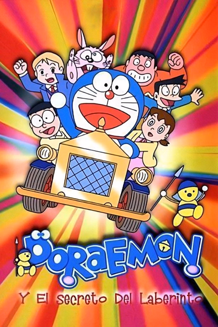 Póster de la película Doraemon y el secreto del laberinto