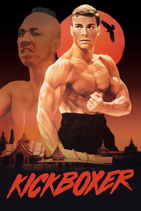 Póster de la película Kickboxer