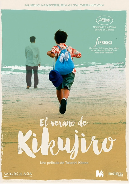Póster de la película El verano de Kikujiro