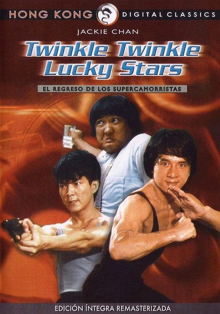 Póster de la película El regreso de los supercamorristas