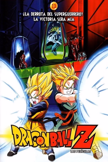 Póster de Dragon Ball Z: El combate definitivo