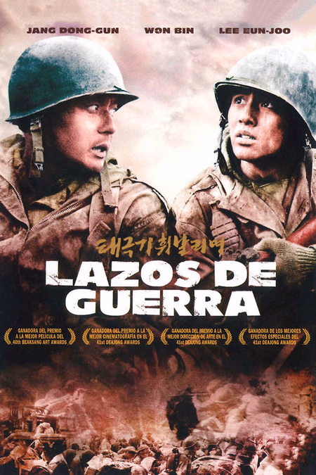 Póster de la película Lazos de guerra