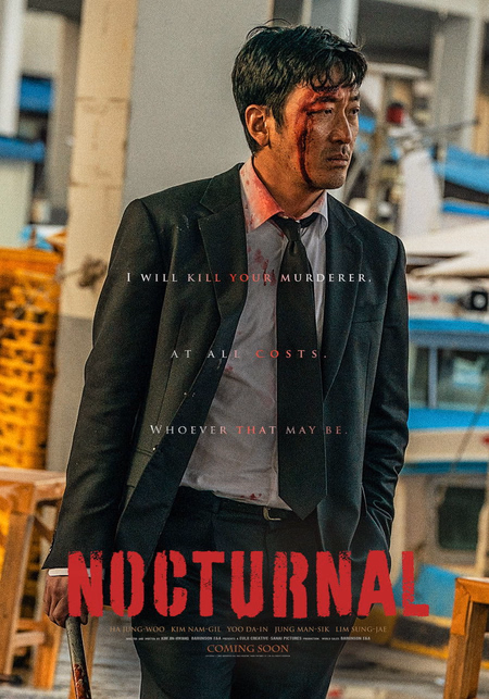 Póster de la película Nocturnal