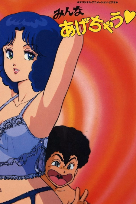 Póster de la película Minna Agechau