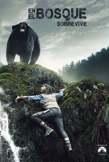 Póster de En el bosque sobrevive
