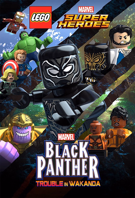 Póster de la película LEGO Marvel Super Heroes - Pantera Negra: Problemas en Wakanda
