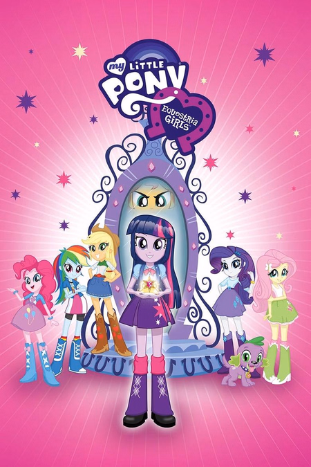Póster de la película My Little Pony: Equestria Girls