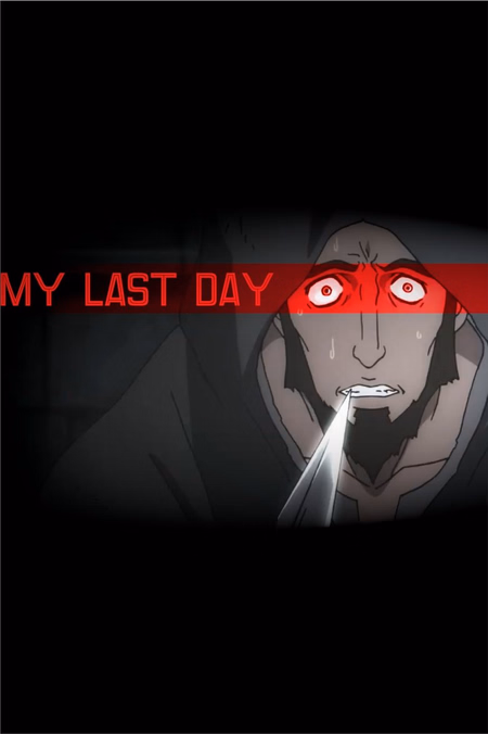 Póster de la película My Last Day