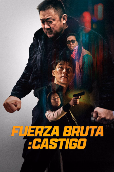 Póster de la película Fuerza bruta: Castigo