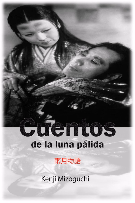 Póster de Cuentos de la luna pálida