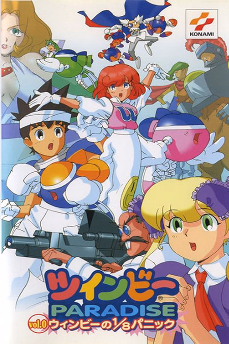 Póster de la película Twinbee PARADISE: WinBee's ⅛ Panic