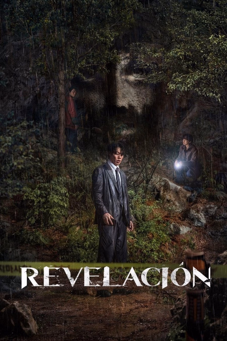 Póster de la película Revelación
