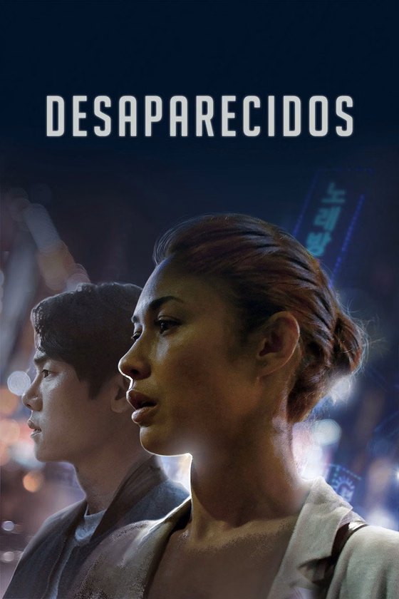 Póster de Desaparición