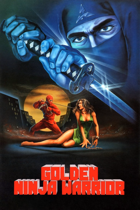 Póster de la película Golden Ninja Warrior