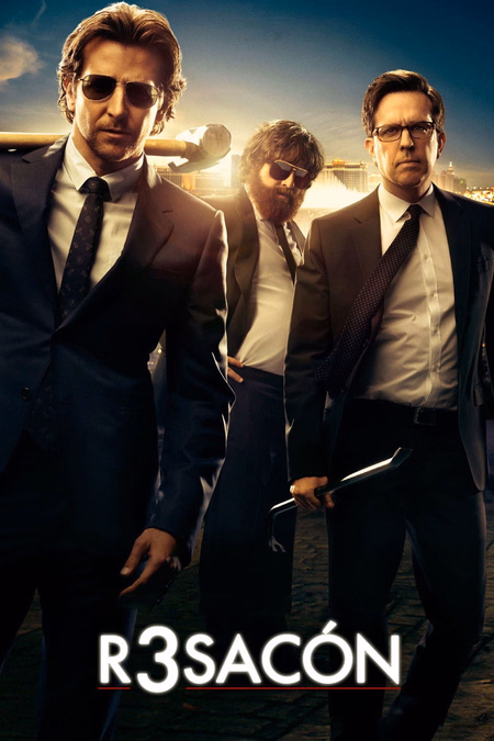 Póster de la película R3sacón