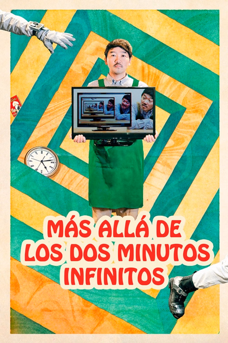 Póster de la película Más allá de los dos minutos infinitos