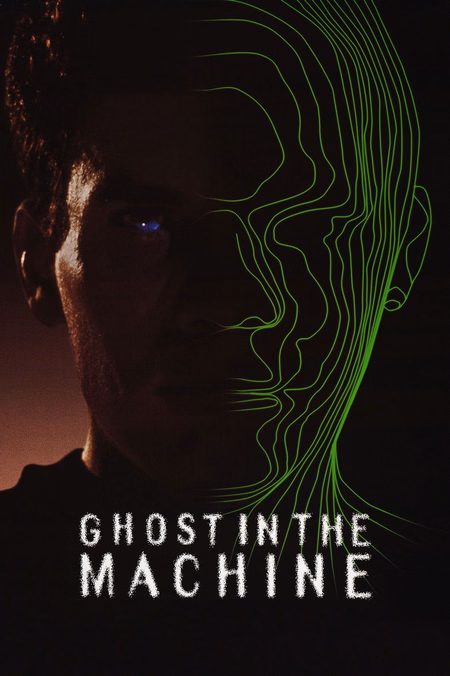 Póster de la película El chip asesino