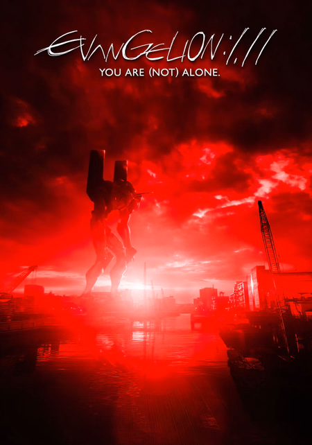 Póster de la película Evangelion: 1.0 You Are (Not) Alone