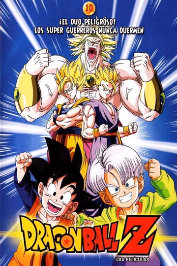 Póster de Dragon Ball Z: El regreso de Broly