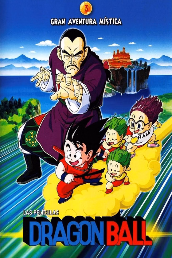 Póster de Dragon Ball: Gran aventura mística