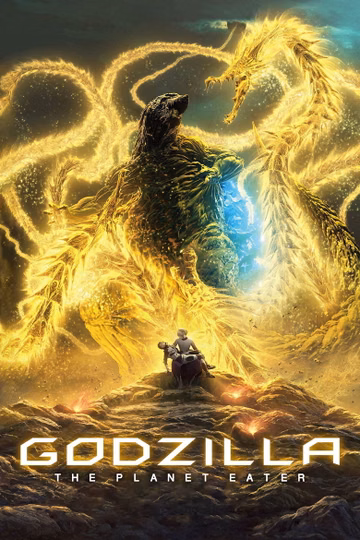 Póster de Godzilla: El devorador de planetas