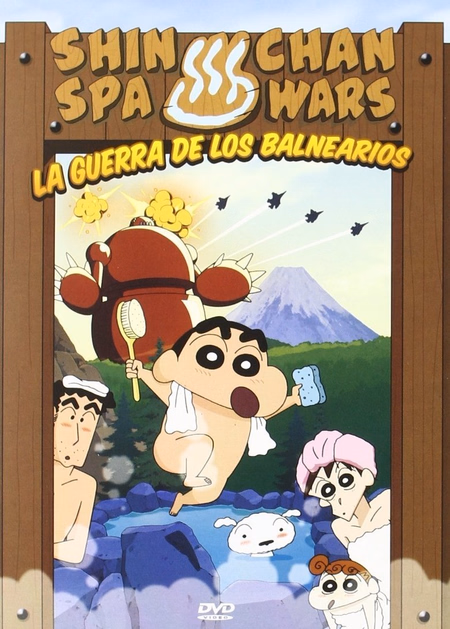 Póster de la película Shin Chan Spa Wars: La guerra de los balnearios