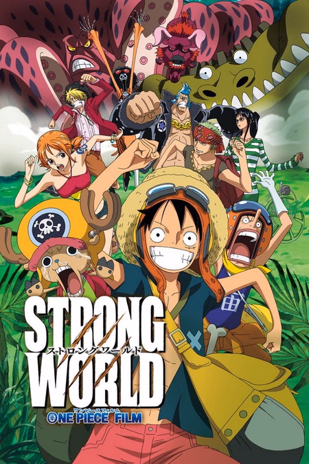 Póster de la película One Piece: Strong World