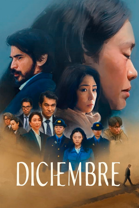 Póster de la película Diciembre