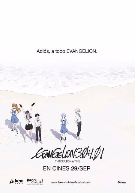 Póster de la película Evangelion: 3.0+1.0 Thrice Upon a Time