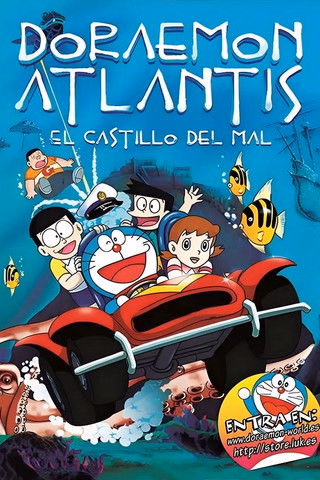 Póster de la película Doraemon Atlantis: El castillo del mal