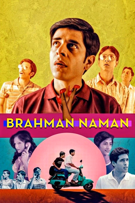 Póster de la película Naman el brahmán