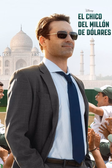 Póster de El chico del millón de dólares