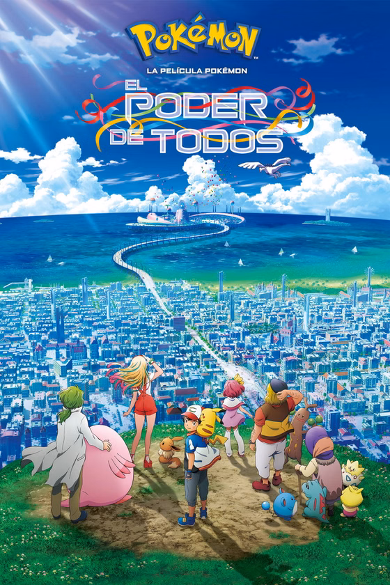 Póster de La película Pokémon: El poder de todos