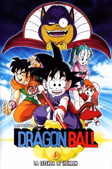 Póster de Dragon Ball: La leyenda del dragón Shenron