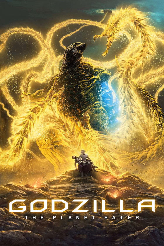 Póster de Godzilla: El devorador de planetas