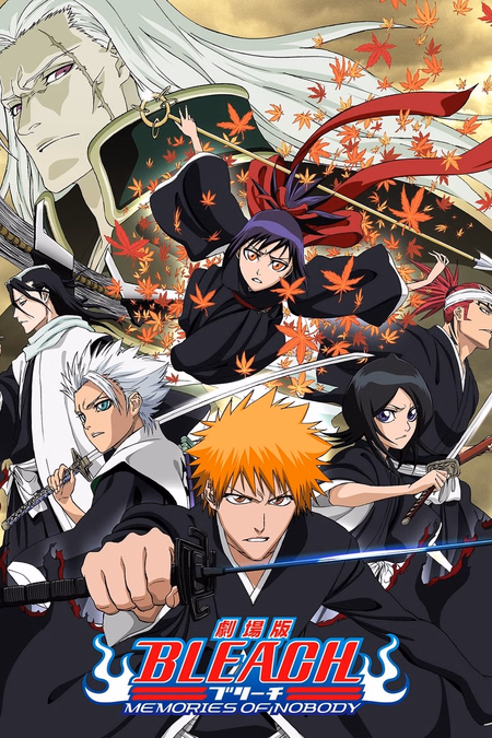 Póster de la película Bleach: Memories of Nobody