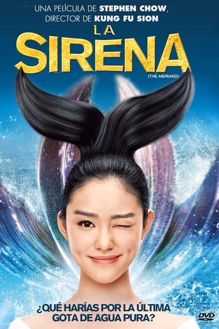 Póster de la película La sirena