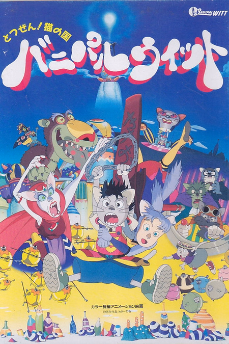 Póster de la película Catnapped!