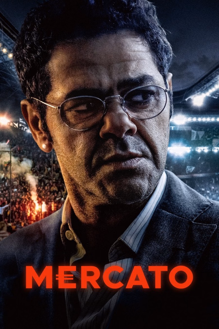 Póster de la película Mercato