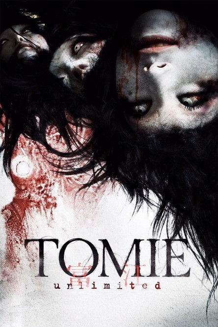 Póster de la película Tomie Unlimited