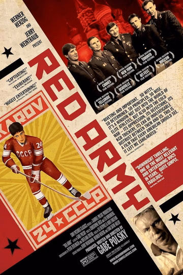 Póster de Red Army