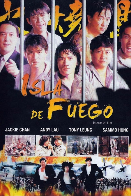 Póster de la película Isla de fuego