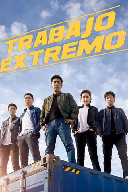 Póster de la película Trabajo extremo