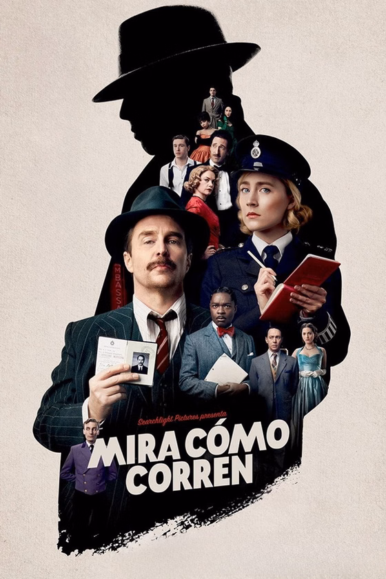 Póster de Mira cómo corren