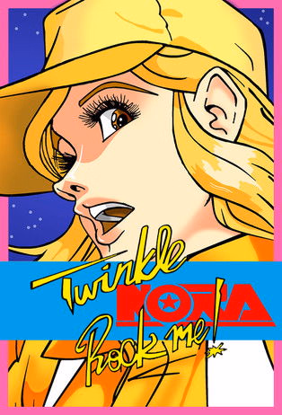 Póster de la película Twinkle Nora Rock Me!