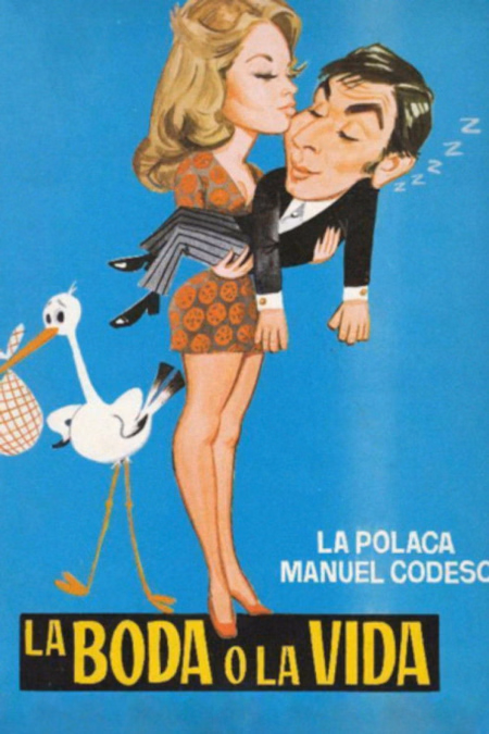 Póster de la película La boda o la vida