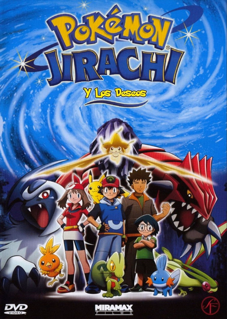 Póster de la película Pokémon 6: Jirachi y los deseos