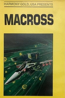 Póster de la película Macross: Boobytrap