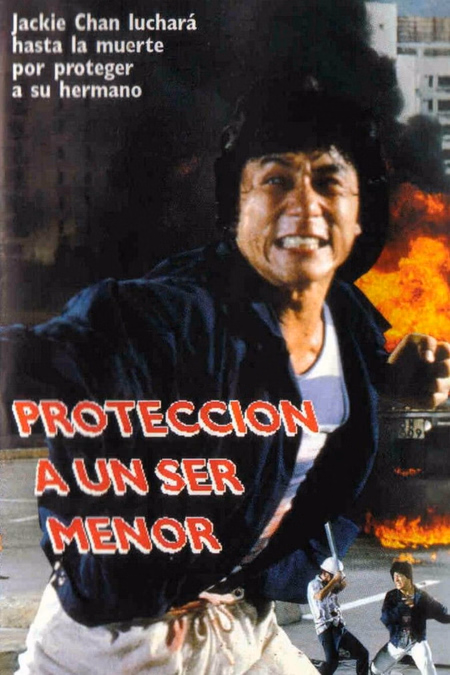 Póster de la película Protección a un ser menor