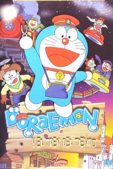 Póster de la película Doraemon y el tren del tiempo